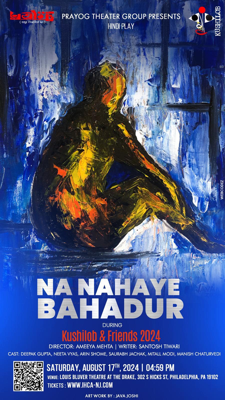 Na Nahaye Bahadur